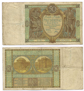 Польша 50 злотых 1929 меркурий, новое и старое здание банка Pick 71 бумага 8595-14-2