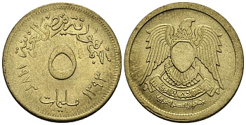 Египет 5 миллимов 1973 АН1393, орел со щитом на груди KM 432 латунь 4387-834