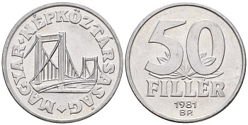 Венгрия 50 филлеров 1981 BP мост Елизаветы в Будапеште KM 574 алюминий 4152-347