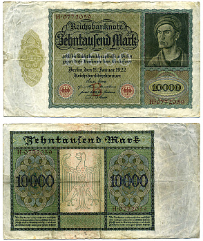 Германия 10000 марок 1922 Альбрехт Дюрер, БУКВА B, СЕРИЯ H, ФОРМАТ 210Х124 ММ. Pick 70, Роземберг 68а бумага 7457-36-2-2