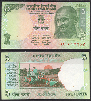 Индия 5 рупий ND (2002-2008) Pick 88 Aa бумага aUNC 7219-30-3-2