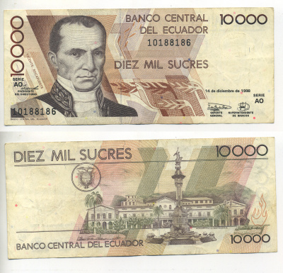 ЭКВАДОР 10000 СУКРЕ 1998 Pick 127с бумага 7548-60-1