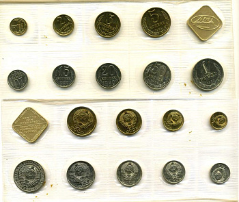 СССР годовой набор из 9 монет 1989 ЛМД, в оригинальной упаковке, с жетоном монетного двора UNC 4294-49-1