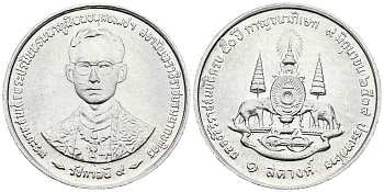 ТАИЛАНД 5 САТАНГОВ 1996 2539 ГОД, 50 ЛЕТ ПРАВЛЕНИЯ КОРОЛЯ РАМЫ IX KM 343 алюминий UNC 540-265