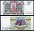 Россия 10000 рублей 1993 выпуск 1994, серия ММ Pick 259 b, ZG II 3.3.2  бумага  UNC (пресс) 439-61-1-1