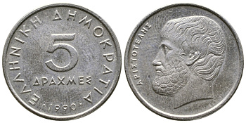Греция 5 драхм 1990 Аристотель KM 131 медно-никель 4110-1313