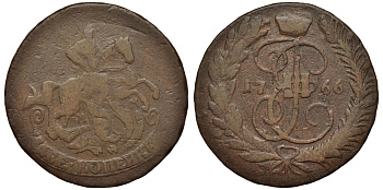 Россия 2 копейки 1766 ММ, Екатерина II (1762-1796), перечекан Биткин 534 медь 1099-5-64