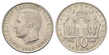 Греция 10 драхм 1968 Константин II (1966-1973) KM 96 медно-никель aUNC 4526-522