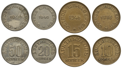 Арктикуголь, остров Шпицберген лот из 4 монет 10, 15, 20 и 50 копеек 1946 KM Tn1, Tn2, Tn3, Tn4 417-241