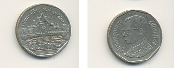 Таиланд 5 батов 2000 BE2543, король Рама IX, дворец KM 219 медь плакированная медно-никелем 56-1113