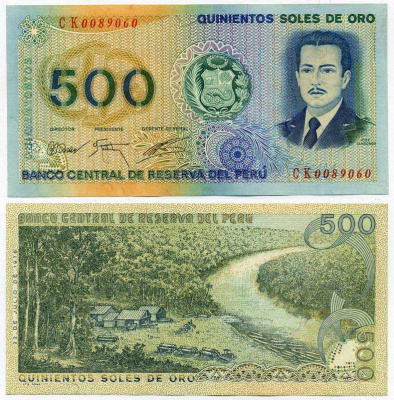 Перу 500 солей 1976 Хосе Абелардо Киньонес Гонсалес Pick 115 бумага UNC (пресс) 7203-30-1