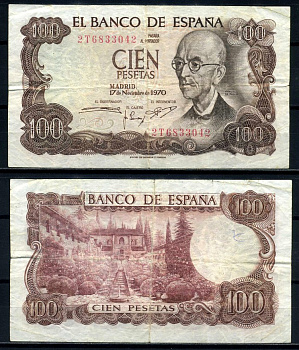 Испания 100 песет 1970 Мануэль де Фалья, летняя резиденция Мавританских королей в Гренаде Pick 152а  бумага 6285-37-3-1
