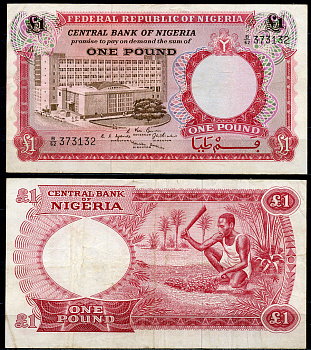 Нигерия 1 фунт 1967 Центральный банк в Лагосе Pick 8 бумага 8619-12-1-2