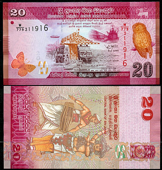 Шри-Ланка 20 рупий 2022 порт Коломбо, бабочка, сова, танцовщица, барабанщица Pick 123 i  бумага  UNC (пресс) 448-129-1