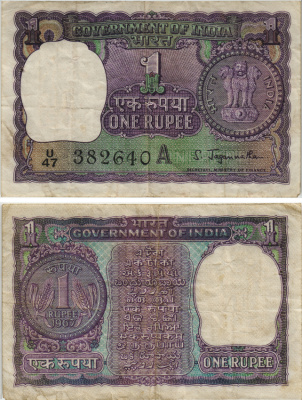 ИНДИЯ 1 РУПИЯ 1968 БУКВА А, ПОДПИСЬ 37 Pick 77с бумага 8595-21-1-2