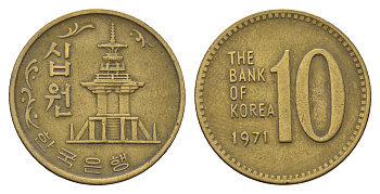 Южная Корея 10 вон 1971 пагода дворца Пул Гук KM 6a латунь 3856-255
