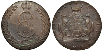 Россия, сибирская монета 10 копеек 1779 КМ (Сузунский монетный двор), Екатерина II (1762-1796) Биткин 1042 медь 00-813-83