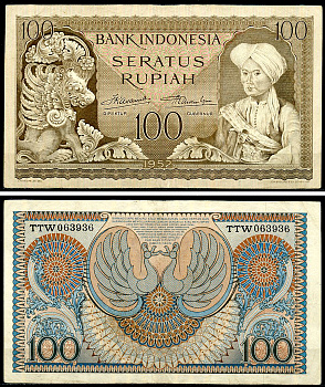 Индонезия 100 рупий 1952 принц Дипонегоро Pick 46  бумага   451-1040-3