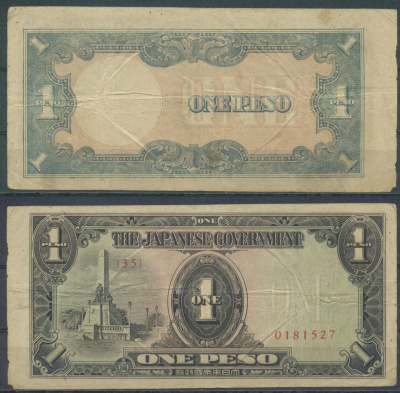Филиппины 1 песо ND (1943) Японская оккупация Pick 109 a бумага 8622-50-2-1