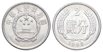 Китай 2 фэня 1988 KM 2 алюминий UNC 4627-1227