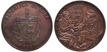 Куба 1 песо 1994 100 лет Манифесту Монте-Кристи KM 516 медь UNC 4558-123 M3-14