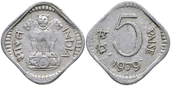 Индия 5 пайсов 1979 Н KM 18.6 алюминий 3336-457