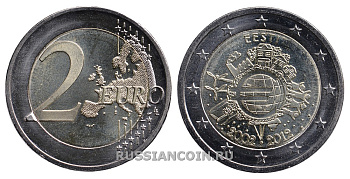 Эстония 2 евро 2012 10 лет монетарной политике и наличному евро, из банковского ролла KM 70 биметалл UNC M9-12
