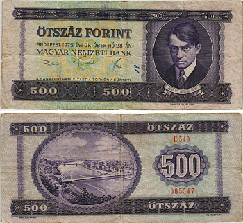 ВЕНГРИЯ 500 ФОРИНТОВ 1975 25 ОКТЯБРЯ 1975 Pick 172b бумага 8564-17-3-1