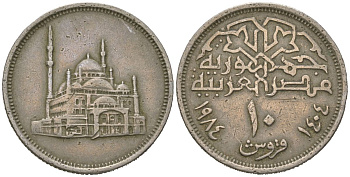 Египет 10 пиастров 1984 KM 556 медно-никель 4579-657