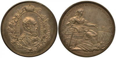 Россия медаль 1882 в память Всероссийской выставки в Москве Дьяков 930.5 R бронза 00-810-13