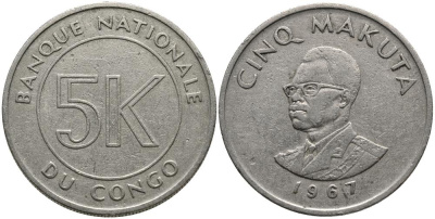 Конго 5 макута 1967 Заир (1967-1970) KM 9 медно-никель 3336-233
