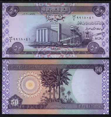 Ирак 50 динар 2003 Pick 90 бумага UNC (пресс) 2195-30-3-1