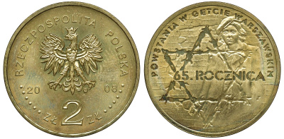 Польша 2 злотых 2008 65 лет восстания в Варшавском гетто KM 633 латунь 72-712