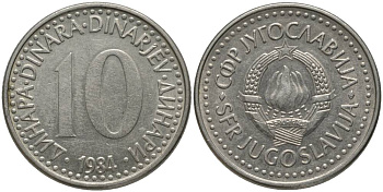 Югославия 10 динаров 1984 KM 89 медно-никель 181-646