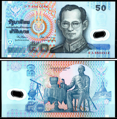 Таиланд 50 бат 1997 Pick 102 a (1) бумага UNC (пресс) 435-99-1-1