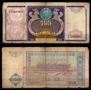 Узбекистан 100 сум 1994 Pick 79 a(2) бумага 2196-43-1-1