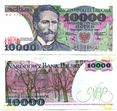 ПОЛЬША 10000 ЗЛОТЫХ 1988 1 ДЕКАБРЯ 1988, СТАНИСЛАВ ВЫСПЯНЬСКИЙ Pick 151b бумага 6287-24-3-2
