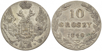Россия для Польши 10 грошей 1840 MW, Николай I (1825-1855) KM 113а, Биткин 1182 серебро 413-121