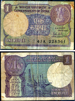 Индия 1 рупия 1981 Pick 78 a бумага 7214-11-3-2