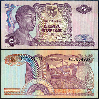 Индонезия 5 рупий 1968 Pick 104 бумага 7554-31-4-1