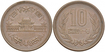 ЯПОНИЯ 10 ЙЕН 1966 ГОД 41, ИМПЕРАТОР ХИРОХИТО СЁВА (1926-1989) KM 73а бронза 77-321