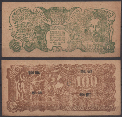 Вьетнам Северный 100 донг 1949 Хо Ши Мин. Солдаты Pick 29 бумага 451-1300-3
