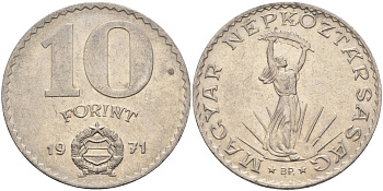 Венгрия 10 форинтов 1971 статуя Свободы KM 595 никель 81-413