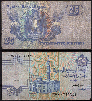 Египет 25 пиастров 1985-2008 (1999) Мечеть ас-Саида Айша, Наср-Сити (Каир), герб Pick 57 b (2) бумага 7548-95-1-1