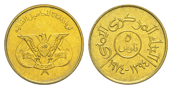 Йемен 5 филсов 1974 FAO, год тип KM 38 латунь  UNC  M67-09