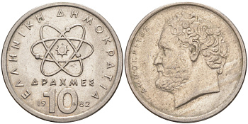 Греция 10 драхм 1982 Демокрит KM 132 медно-никель 25-1152