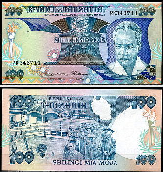 Танзания 100 шиллингов ND (1986) Джулиус Ньерере, фабрика Pick 14 b  бумага  UNC (пресс) 448-76-2