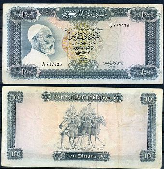 Ливия 10 динаров ND (1972) Омар Мухтар и его всадники Pick 37 b бумага 8618-47-1-2