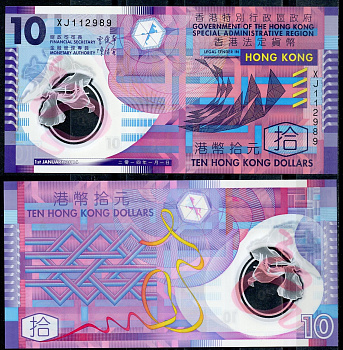 Гонконг 10 долларов 2014 Pick 401 d пластик UNC (пресс) 2196-3-1-2