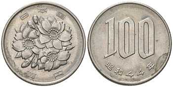 Япония 100 йен 1969 Yr. 44, Хирохито (1926-1989) KM 82 медно-никель 4591-834